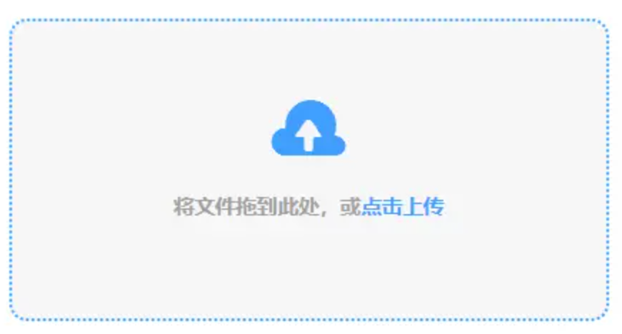 免费送68元体验金使用讲解 - 添加文件